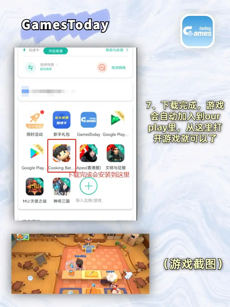 ayx爱游戏体育全站app截图3