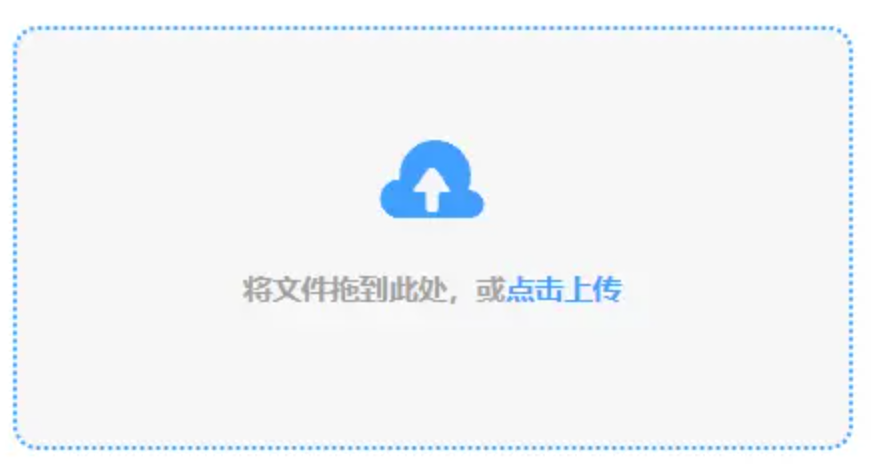 ayx爱游戏体育全站app使用讲解 - 添加文件